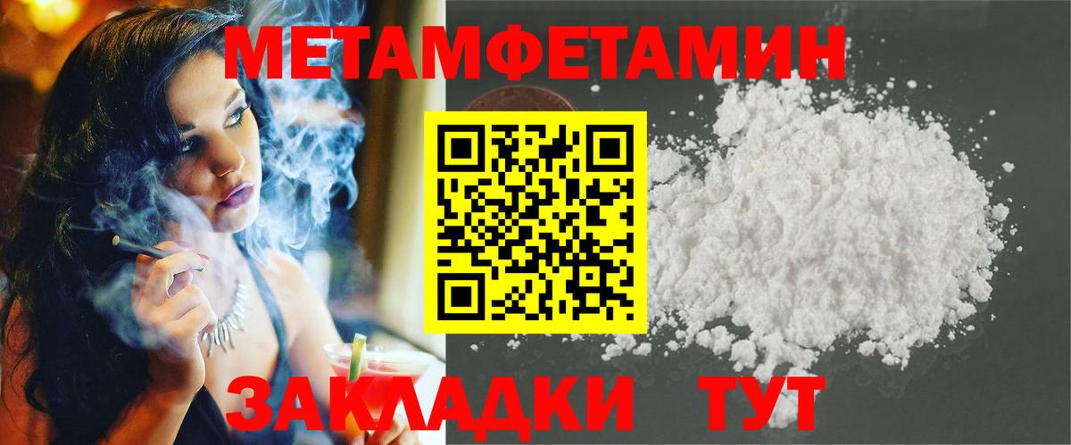 АМФЕТАМИН Розовый Великий Устюг