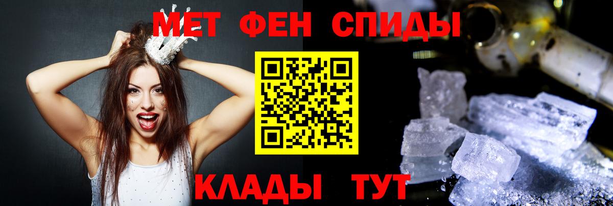 АМФ VHQ  Вход с VPN  Amphetamine  Великий Устюг 