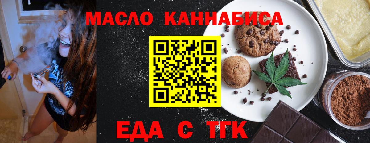 Canna-Cookies марихуана Великий Устюг