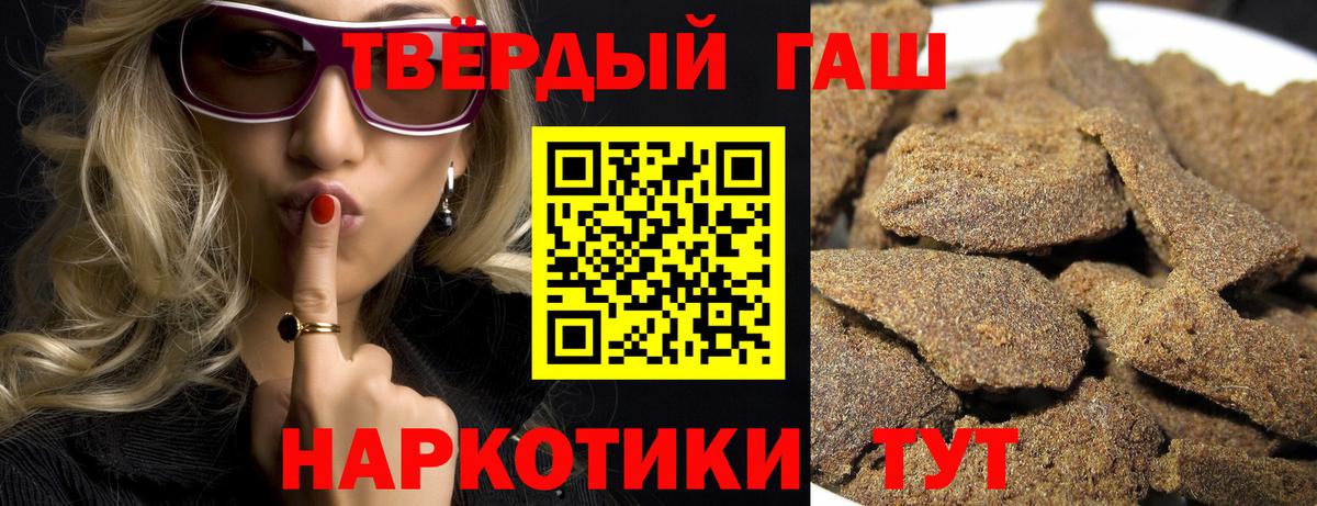 ГАШИШ Изолятор  Вход с VPN  ГАШИШ убойный  Великий Устюг 