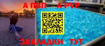 бутират Камышлов