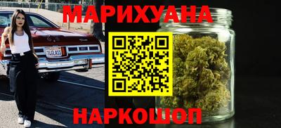 бутират Камышлов