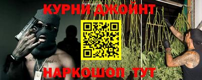 бутират Камышлов