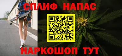 бутират Камышлов