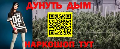бутират Камышлов