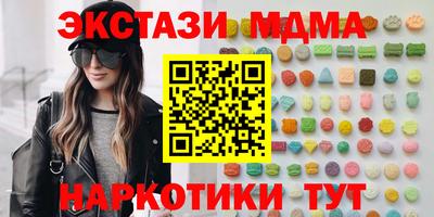 MDMA Premium VHQ Канаш