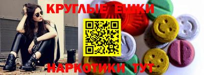 бутират Камышлов