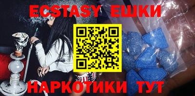 бутират Камышлов