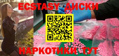 MDMA Premium VHQ Канаш