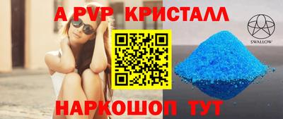 MDMA Premium VHQ Канаш