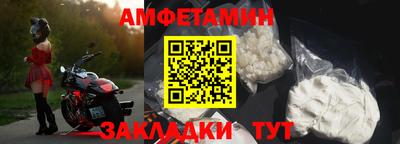бутират Камышлов