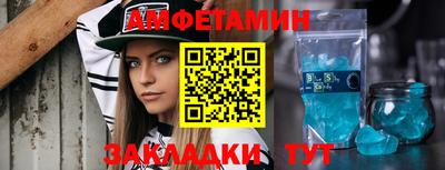бутират Камышлов