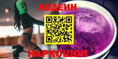 бутират Камышлов