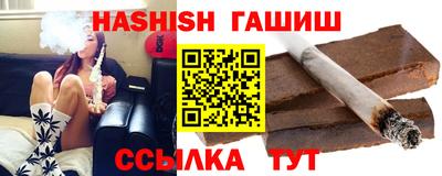 бутират Камышлов