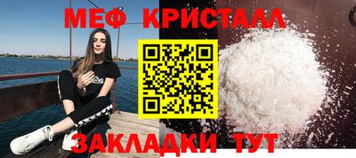 бутират Камышлов