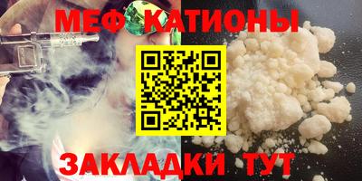 бутират Камышлов