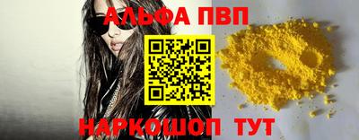 бутират Камышлов