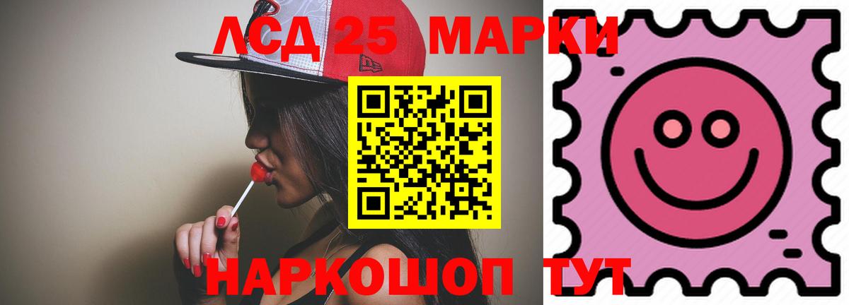 Лсд 25 экстази ecstasy  Лсд 25 экстази кислота  Великий Устюг  Вход с VPN 