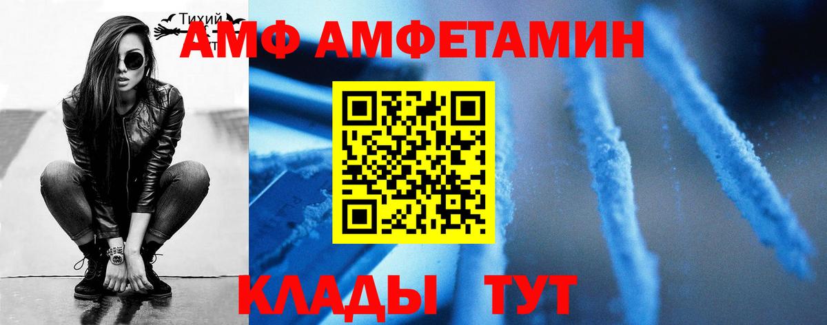 МЕТАМФЕТАМИН кристалл  МЕТАМФЕТАМИН кристалл  Великий Устюг  МЕТАМФЕТАМИН  Вход с VPN 