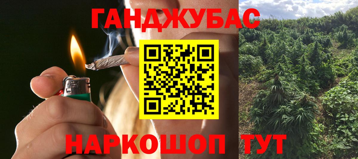 Великий Устюг  Конопля THC 21%  Бошки марихуана гибрид  Марихуана OG Kush  Вход с VPN  Шишки марихуана VHQ 
